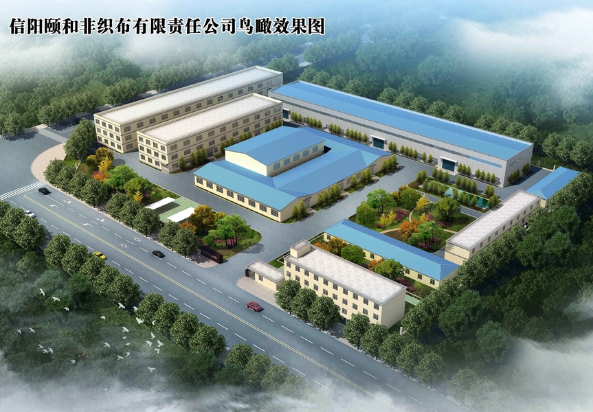 China Xinyang Yihe Non-Woven Co., Ltd. 